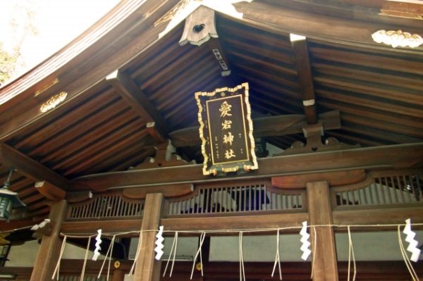 鷲尾愛宕神社 福岡の参拝時間!初詣の混雑状況やおすすめ期間を紹介