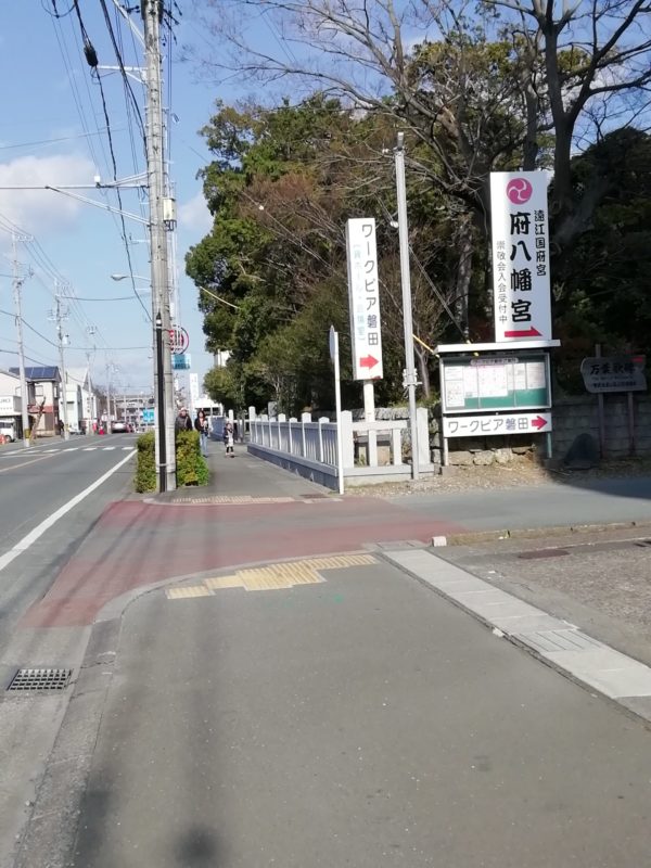 府八幡宮 磐田へ初詣 アクセスは車か電車かどちらにする