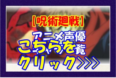 黒田崇矢の声優経歴と学歴を調査 出身高校や過去キャラの情報も紹介 い ら