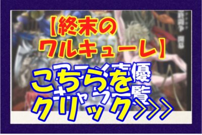 小林ゆう 本名や学歴 旦那 子供情報と声優経歴やキャラも調査 い ら